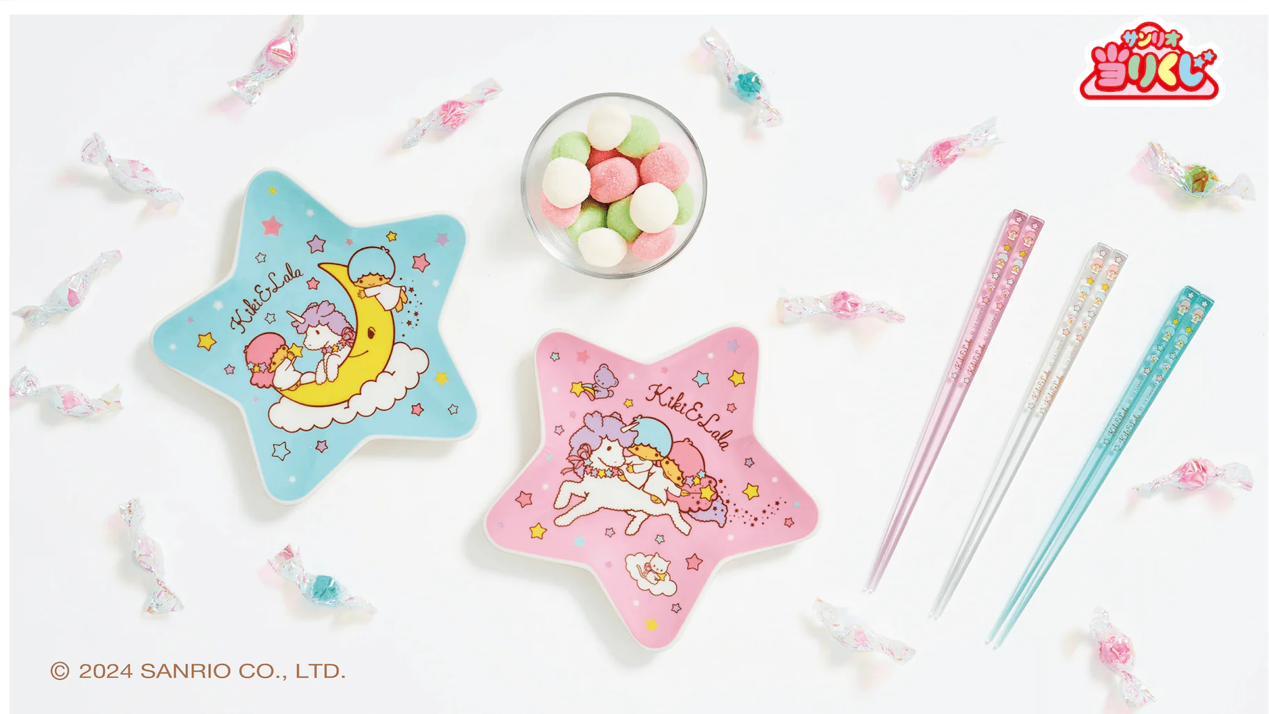 Kuji - Kiki and Lala Little Twin Stars - Image 6