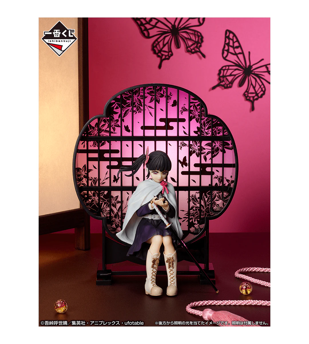 Ichiban Kuji - Kimetsu No Yaiba - Demon Slayer's Resolution The Third - Image 11