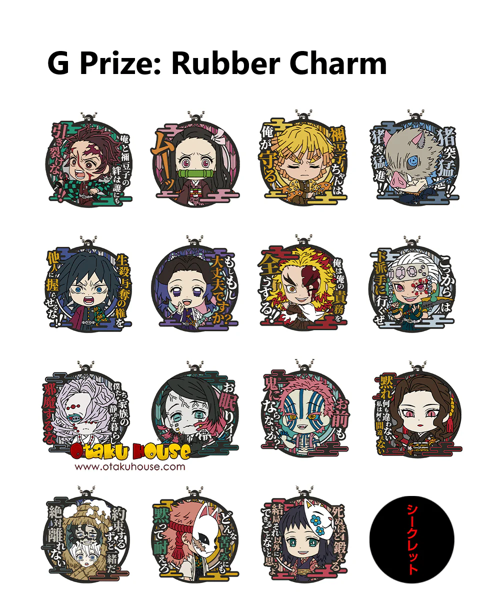 Ichiban Kuji - Kimetsu No Yaiba - Demon Slayer's Resolution The Third - Image 8
