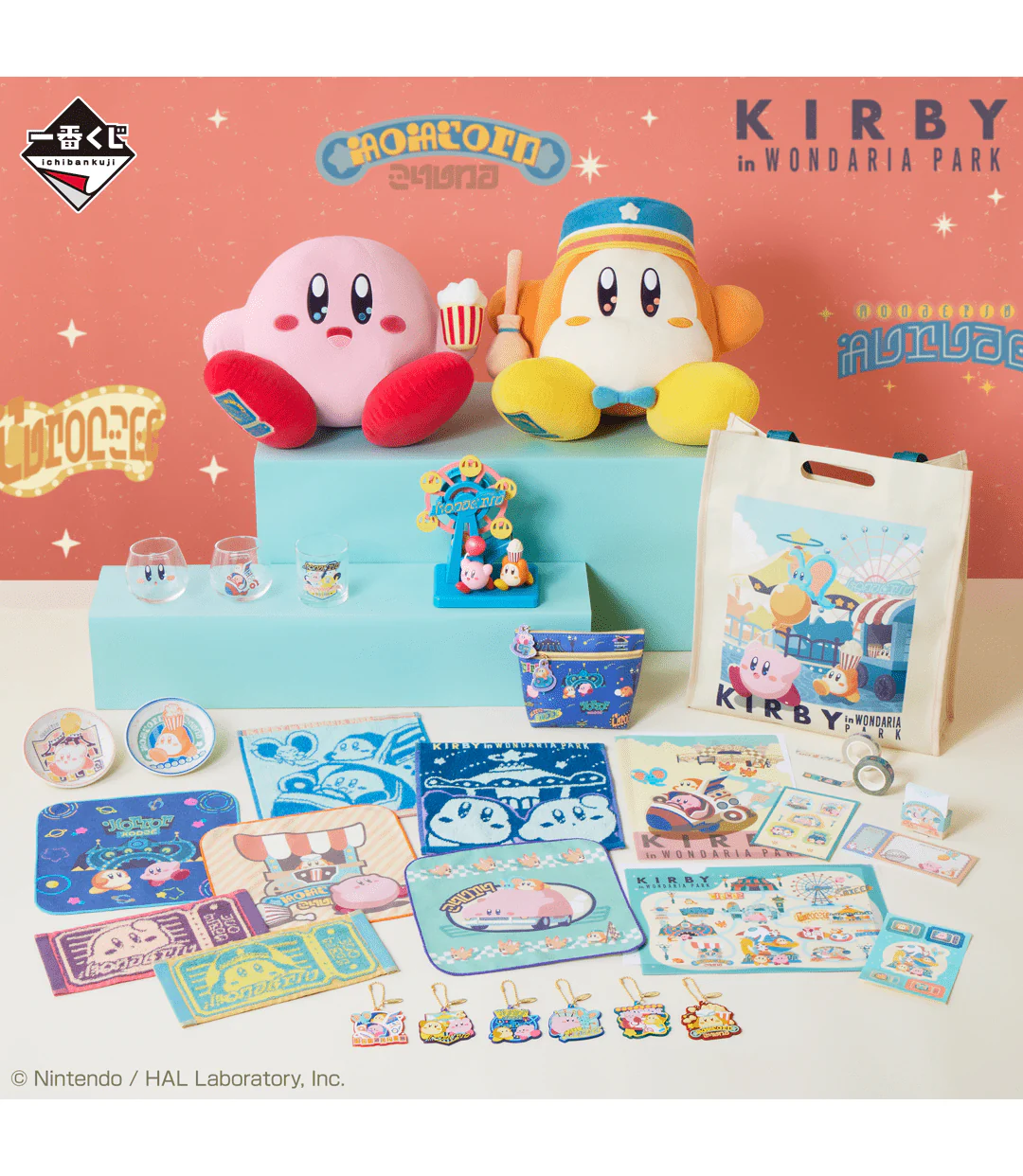 Ichiban Kuji - Kirby - Welcome To The New Park - Image 8