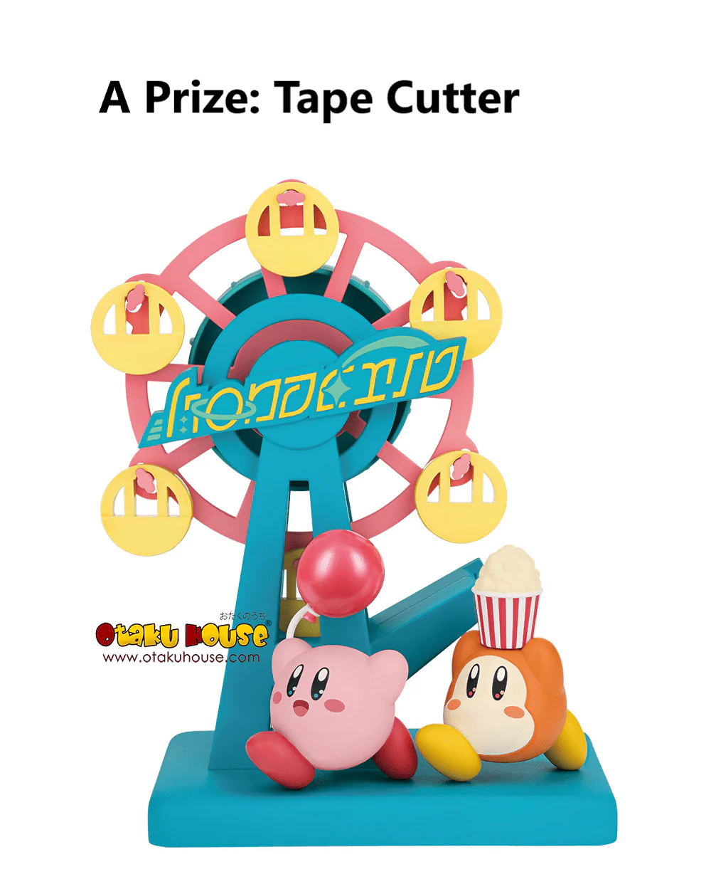 Ichiban Kuji - Kirby - Welcome To The New Park - Image 9