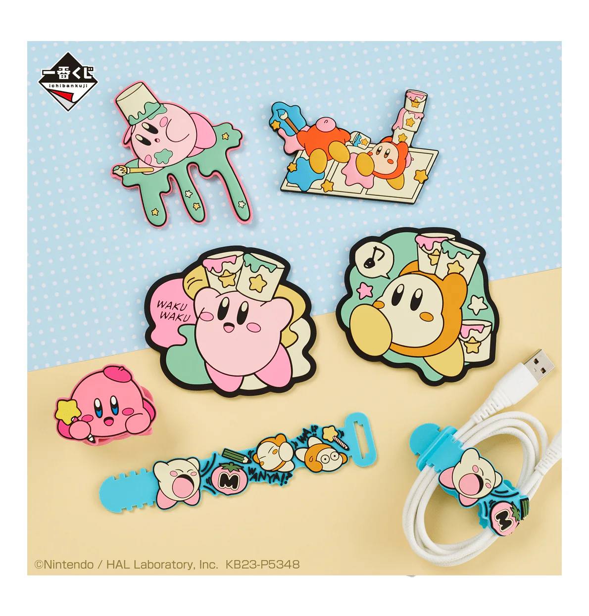 Ichiban Kuji - Kirby's Comic Theme - Image 16