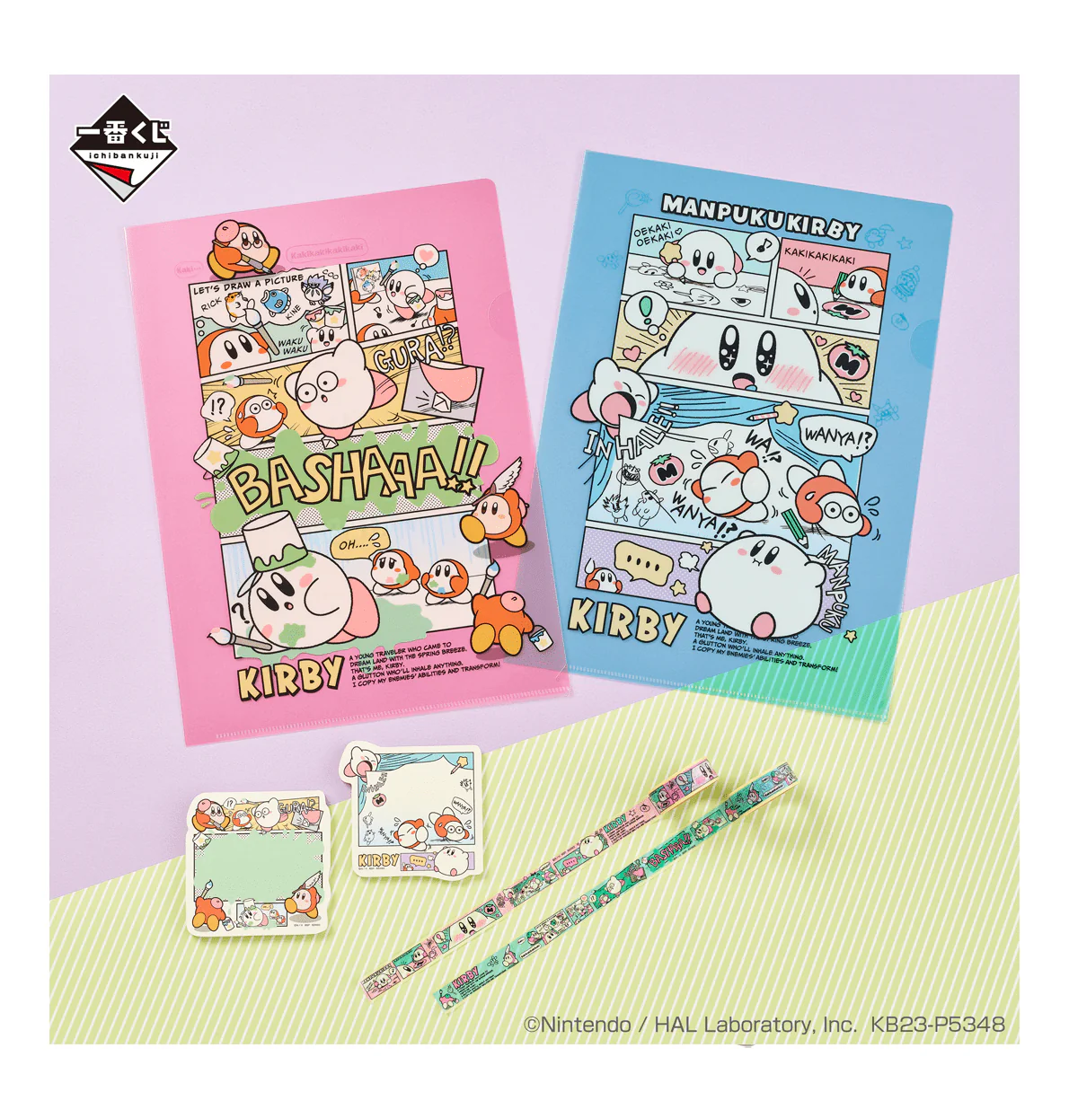 Ichiban Kuji - Kirby's Comic Theme - Image 17