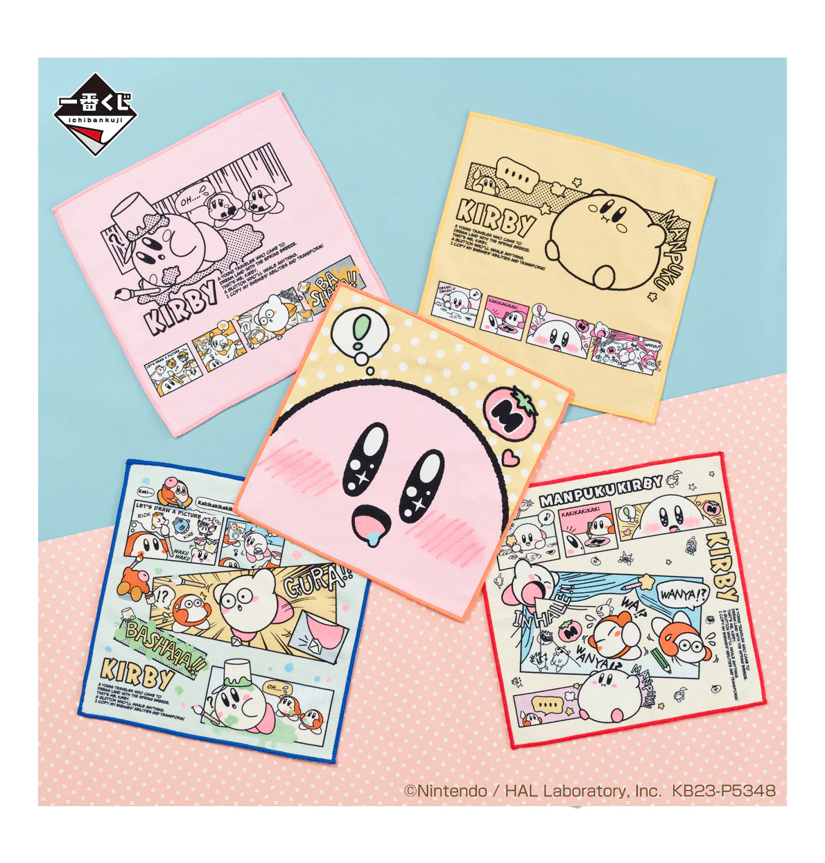 Ichiban Kuji - Kirby's Comic Theme - Image 18