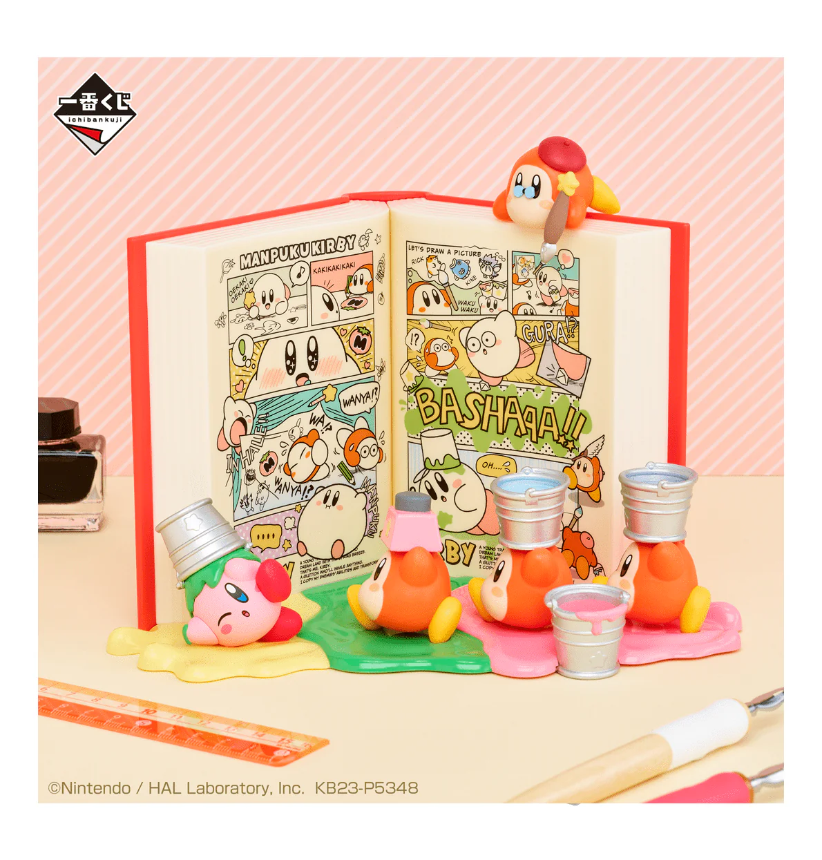 Ichiban Kuji - Kirby's Comic Theme - Image 2