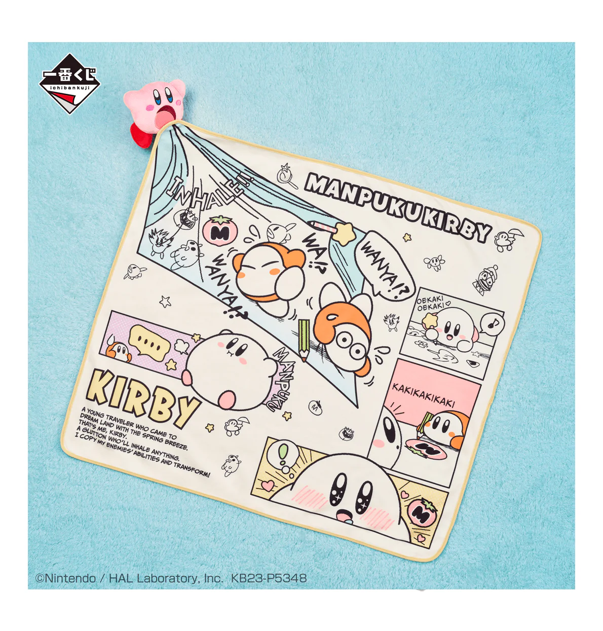 Ichiban Kuji - Kirby's Comic Theme - Image 3