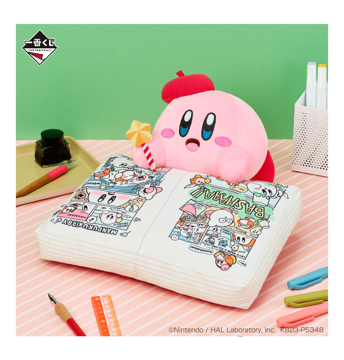 Ichiban Kuji - Kirby's Comic Theme - Image 6