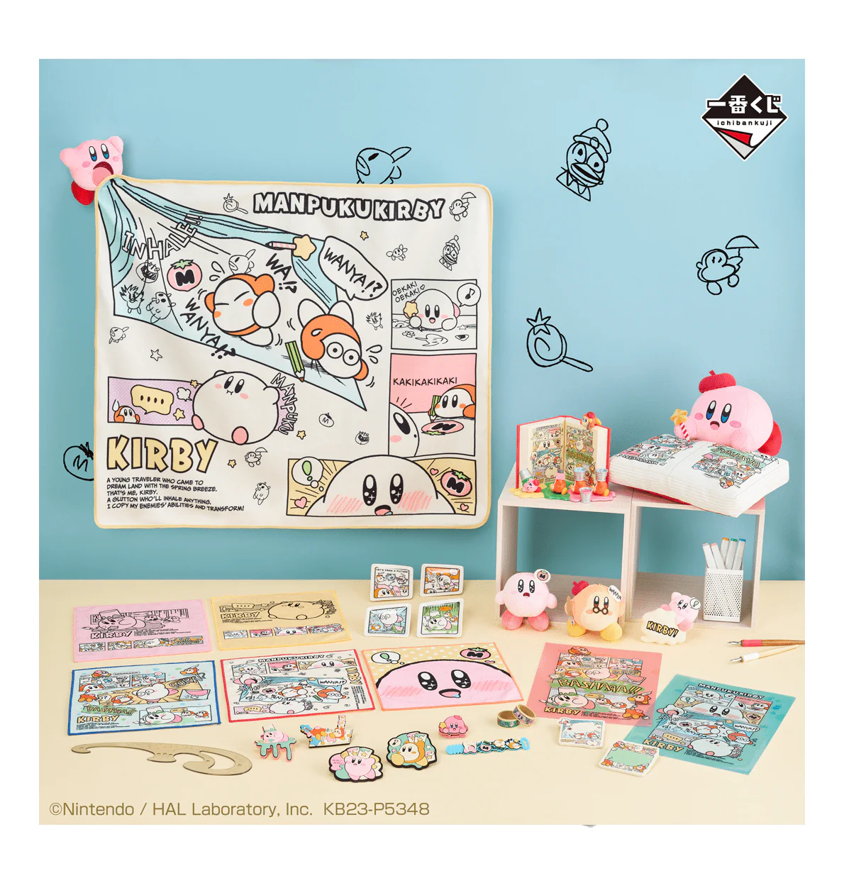 Ichiban Kuji - Kirby's Comic Theme - Image 7