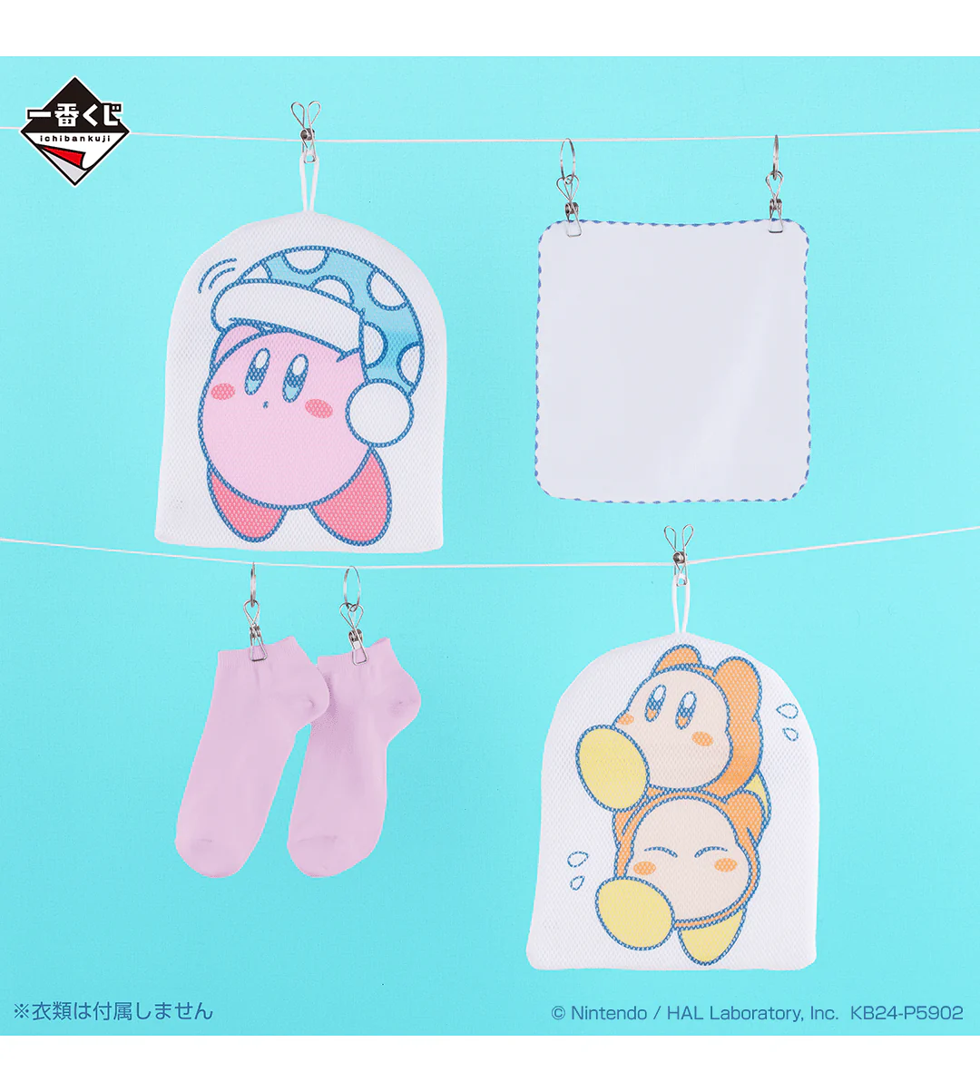Ichiban Kuji - Kirby's Pupupu Day - Image 16