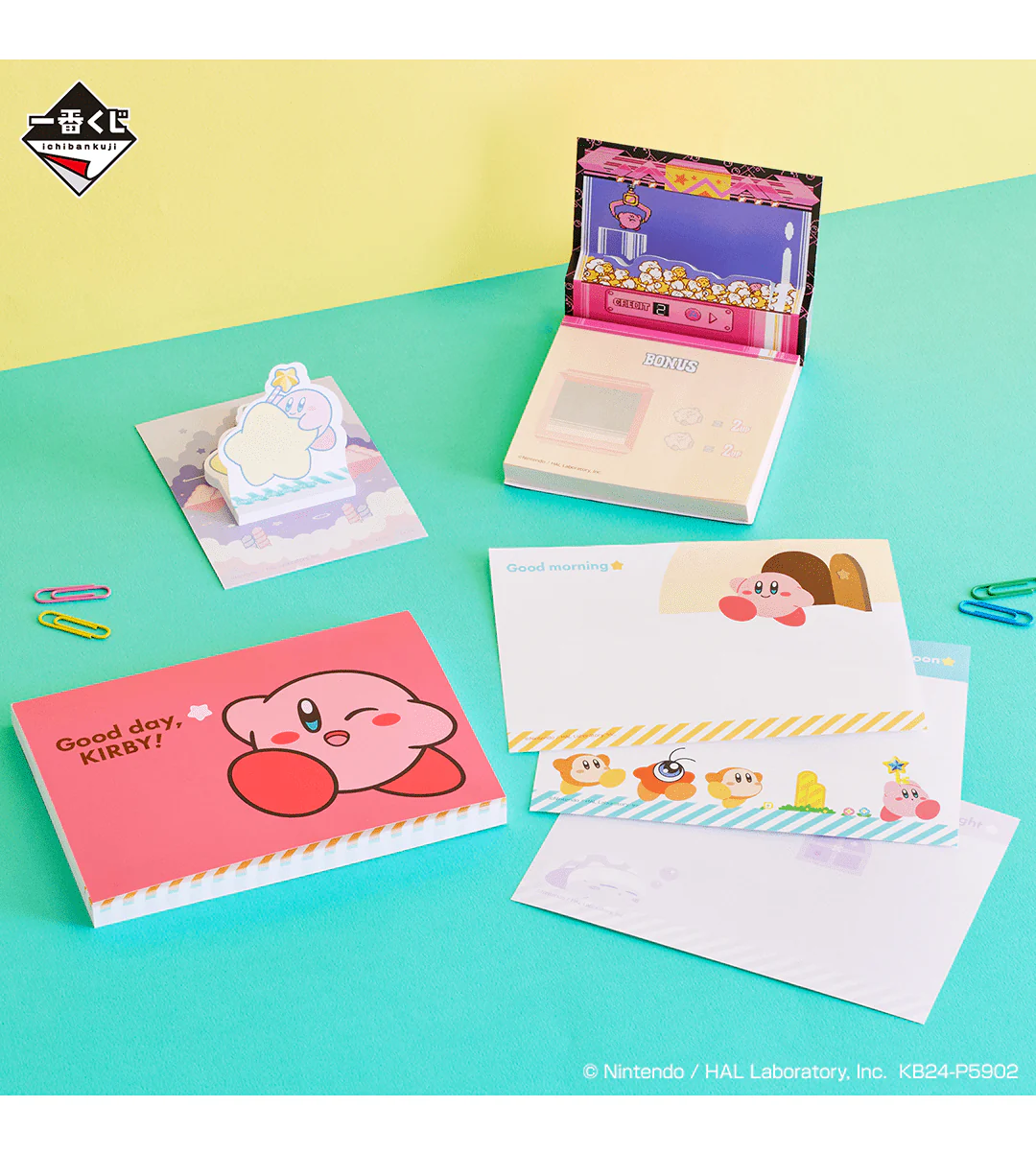 Ichiban Kuji - Kirby's Pupupu Day - Image 17