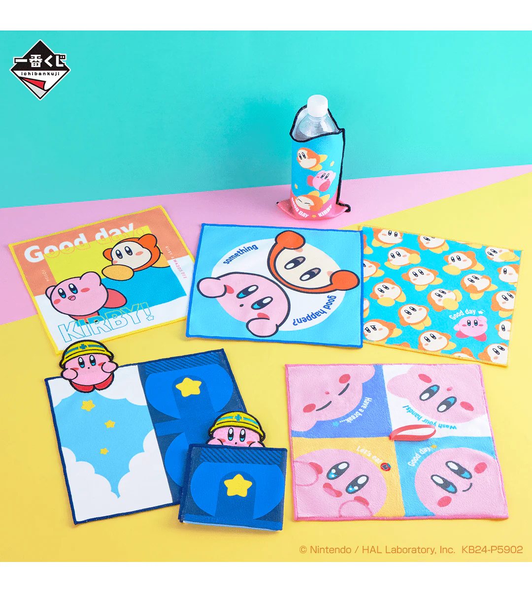 Ichiban Kuji - Kirby's Pupupu Day - Image 18