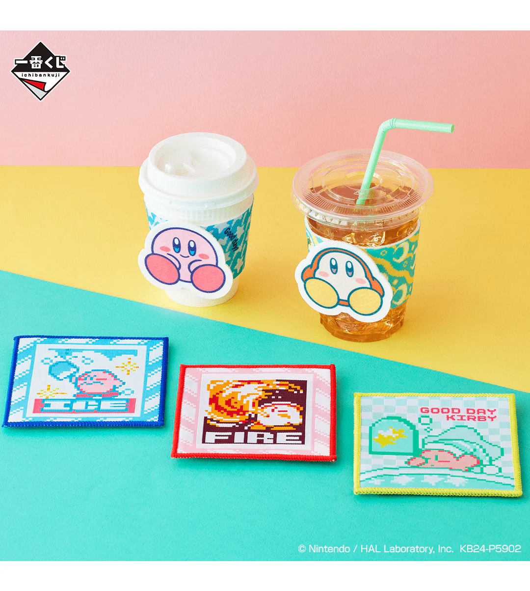 Ichiban Kuji - Kirby's Pupupu Day - Image 4