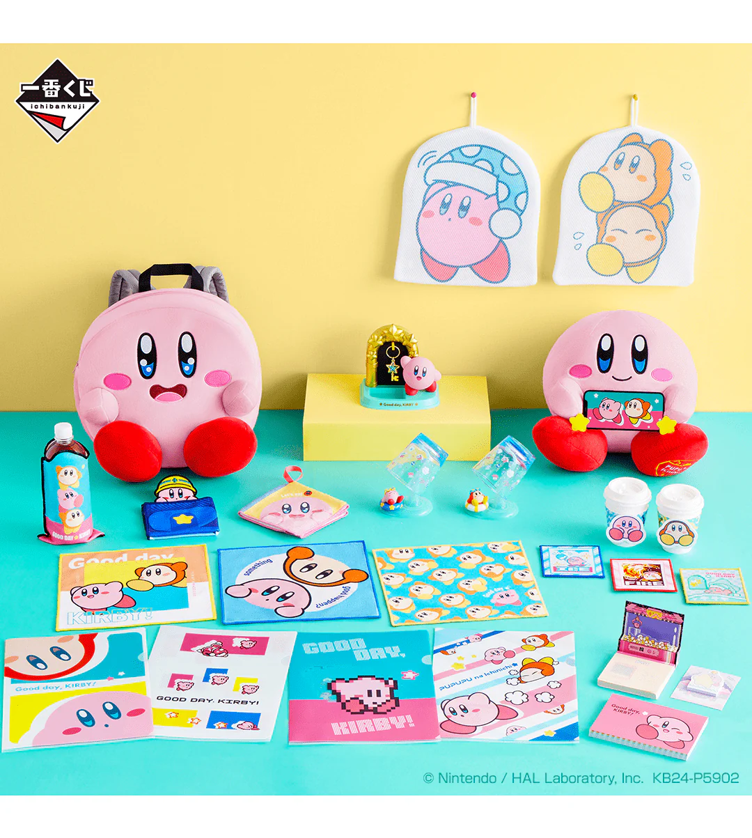 Ichiban Kuji - Kirby's Pupupu Day - Image 6
