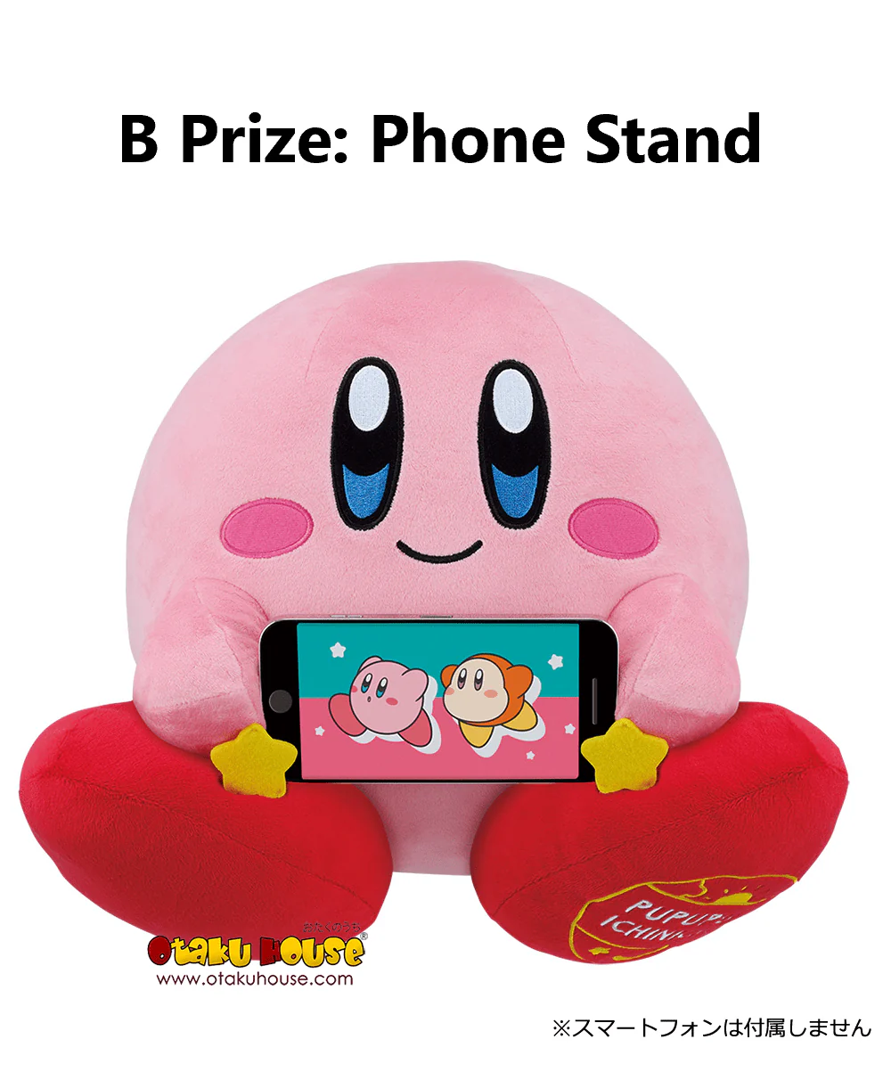 Ichiban Kuji - Kirby's Pupupu Day - Image 8