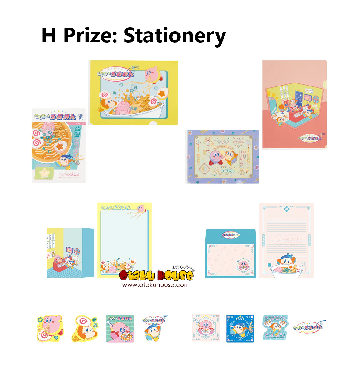 Ichiban Kuji - Kirby's Pupupu Noodles - Image 15