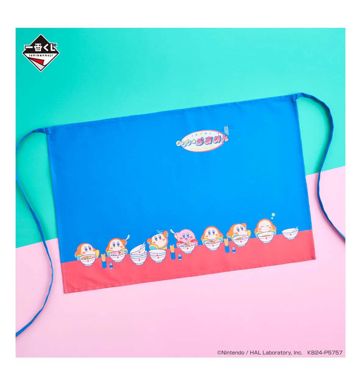 Ichiban Kuji - Kirby's Pupupu Noodles - Image 17