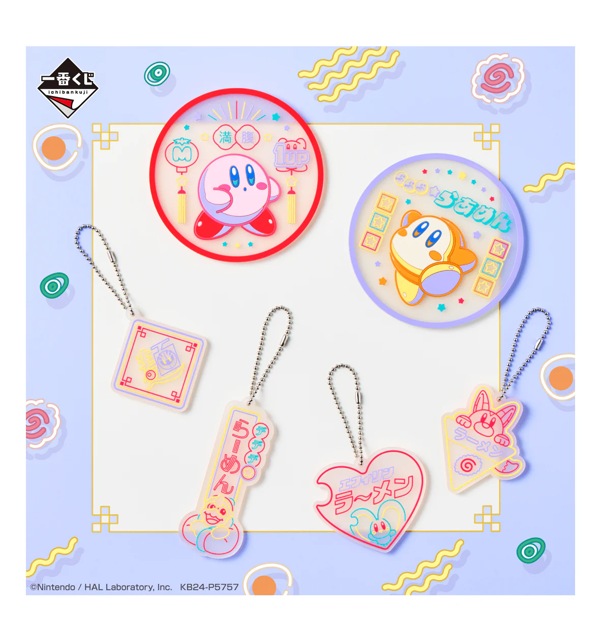 Ichiban Kuji - Kirby's Pupupu Noodles - Image 18