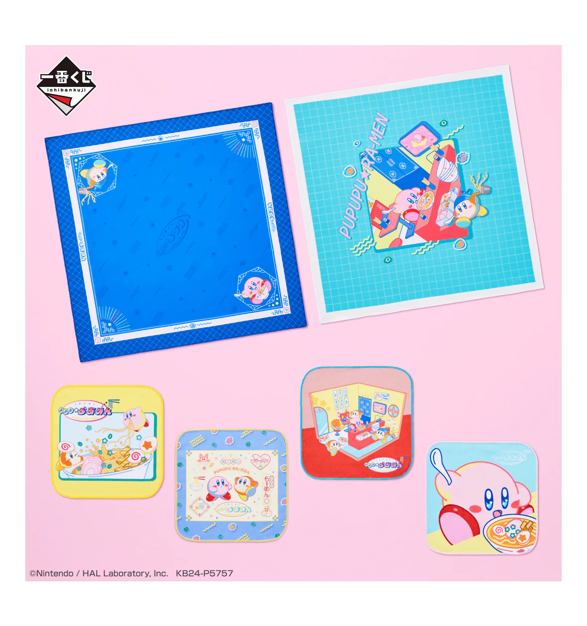 Ichiban Kuji - Kirby's Pupupu Noodles - Image 19