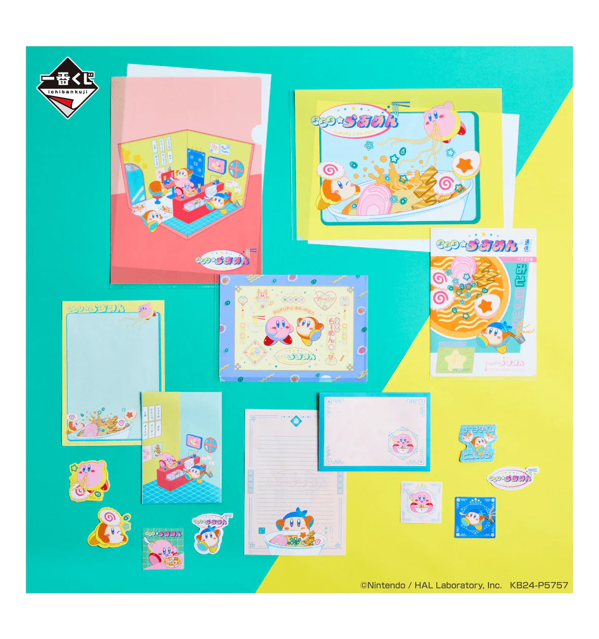 Ichiban Kuji - Kirby's Pupupu Noodles - Image 20