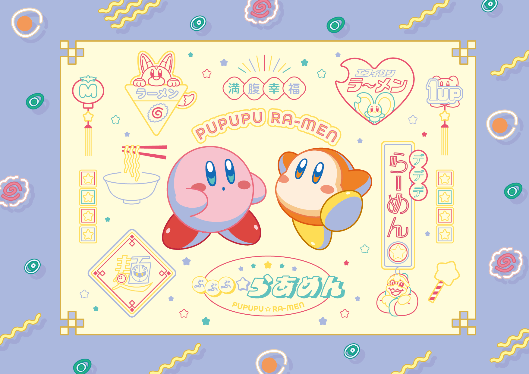 Ichiban Kuji - Kirby's Pupupu Noodles - Image 21