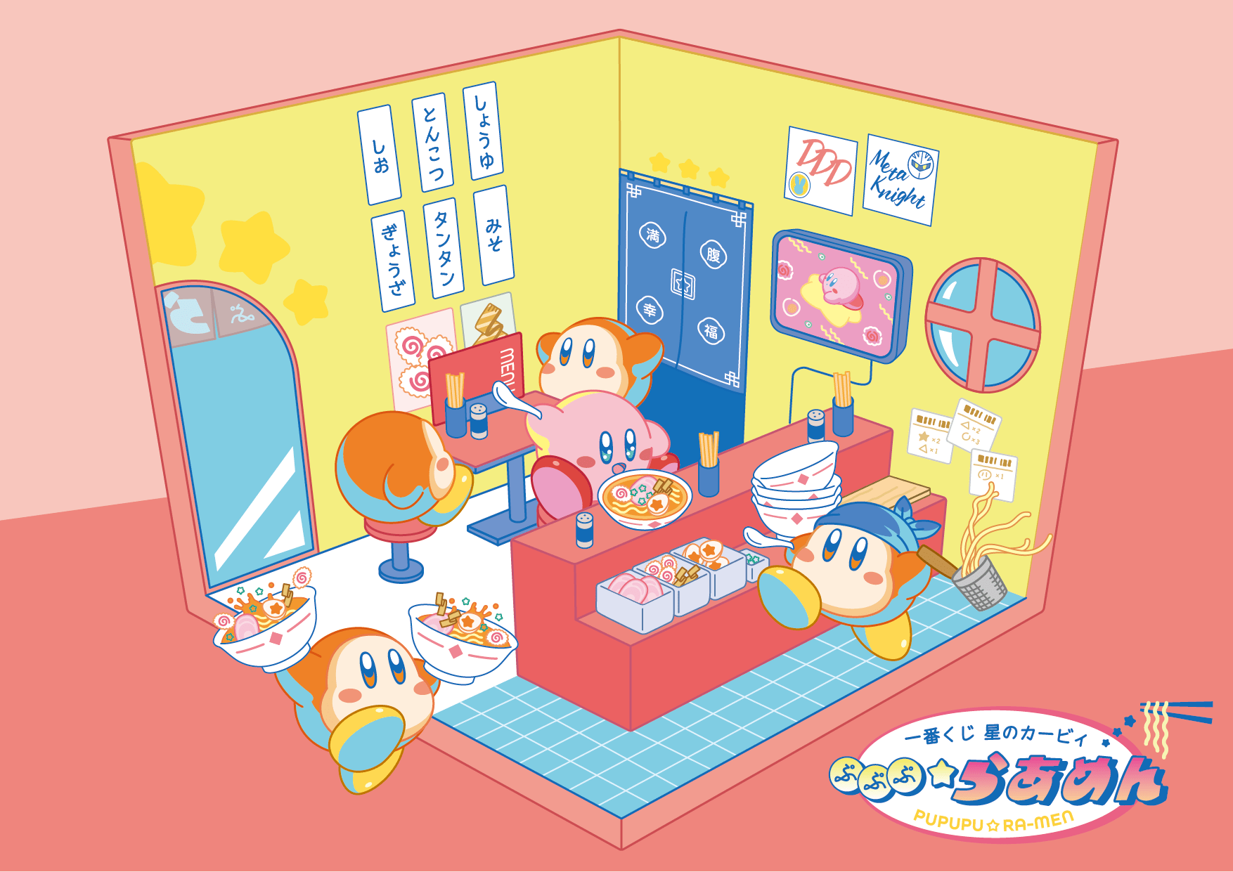 Ichiban Kuji - Kirby's Pupupu Noodles - Image 22