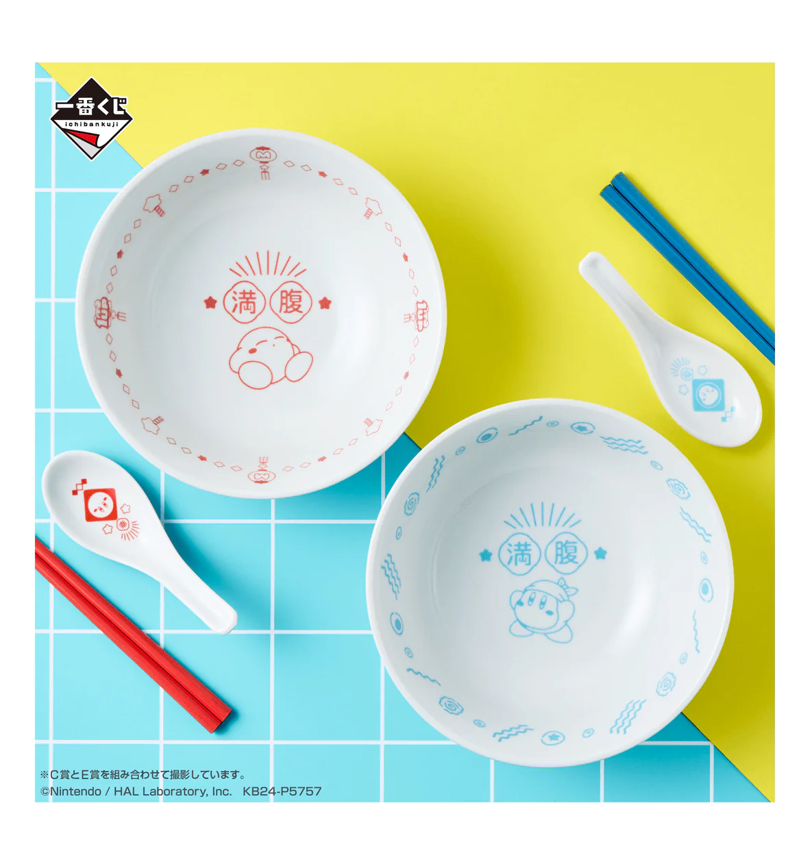 Ichiban Kuji - Kirby's Pupupu Noodles - Image 6
