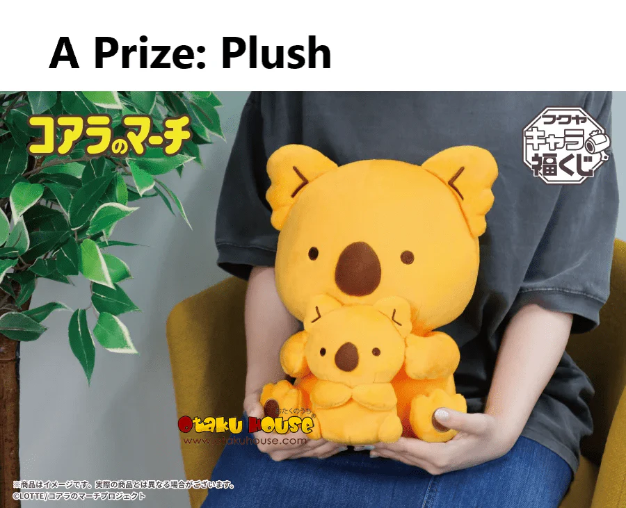 Kuji - Koala's March - Image 3
