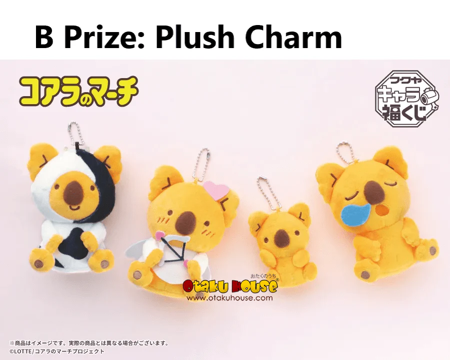 Kuji - Koala's March - Image 4