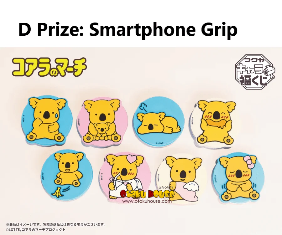 Kuji - Koala's March - Image 6