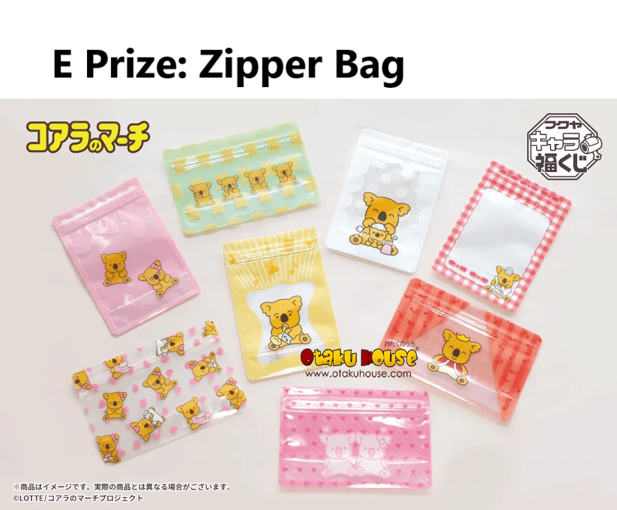 Kuji - Koala's March - Image 7