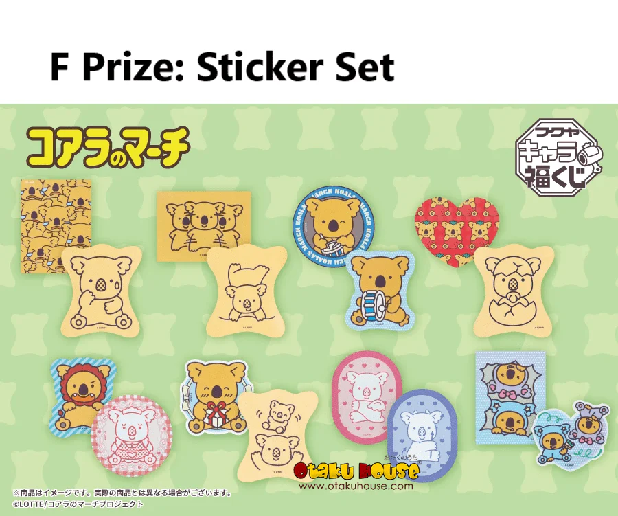 Kuji - Koala's March - Image 8