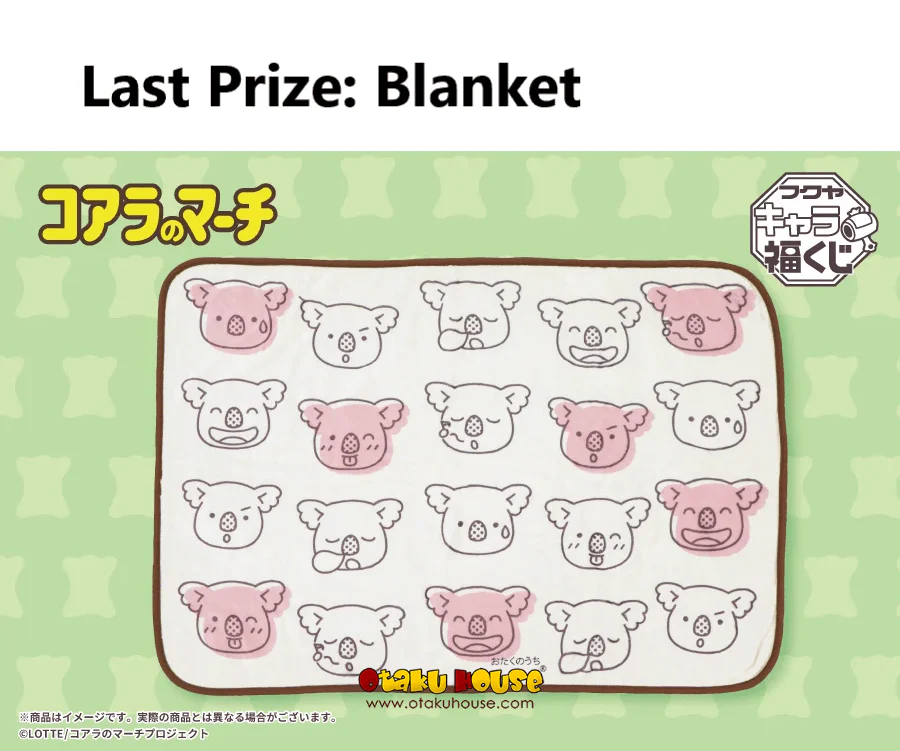 Kuji - Koala's March - Image 9