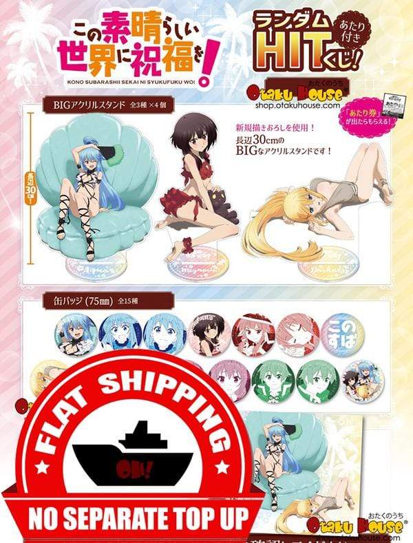 Kuji - Konosuba Mini Kuji (OOS)