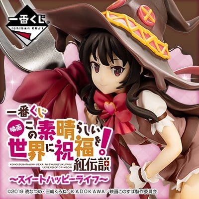 Kuji - Konosuba - Sweet Happy Life (OOS) - Image 8