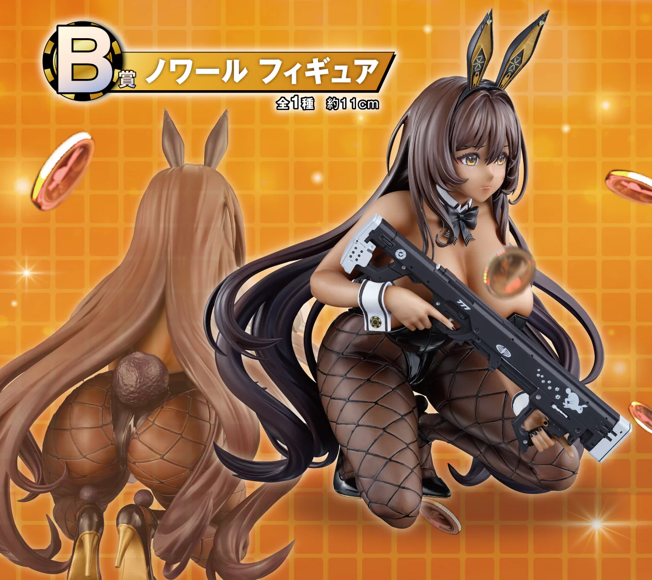 Ichiban Kuji - Goddess Of Victory: Nikke Chapter 5 - Image 3