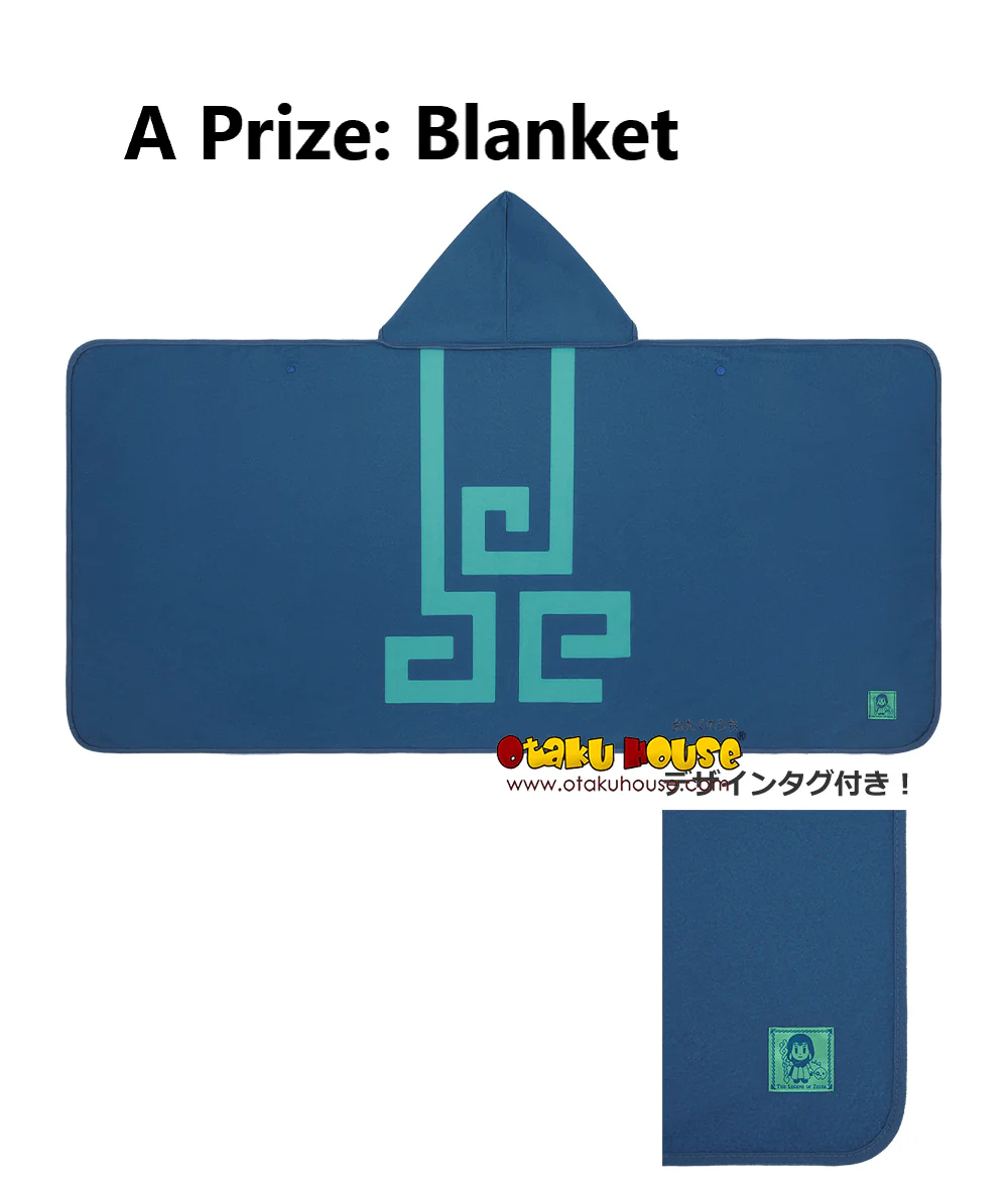 Ichiban Kuji - The Legend of Zelda Borrowed Items from Hyrule - Image 11