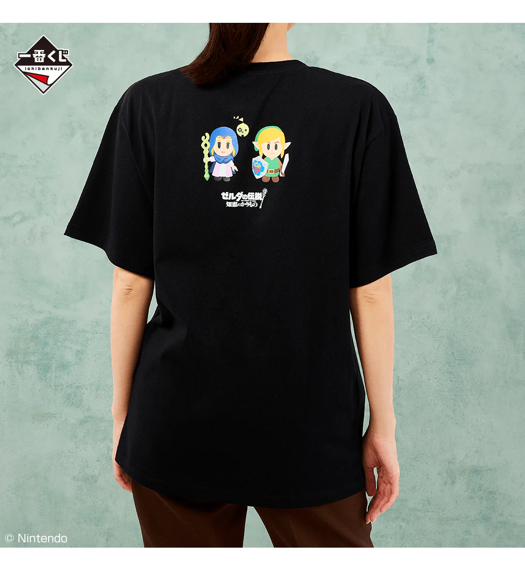 Ichiban Kuji - The Legend of Zelda Borrowed Items from Hyrule - Image 6