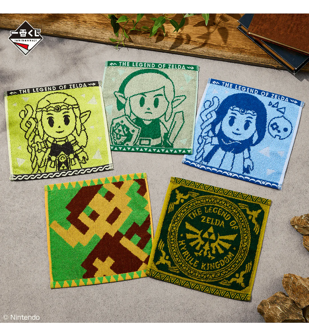 Ichiban Kuji - The Legend of Zelda Borrowed Items from Hyrule - Image 8