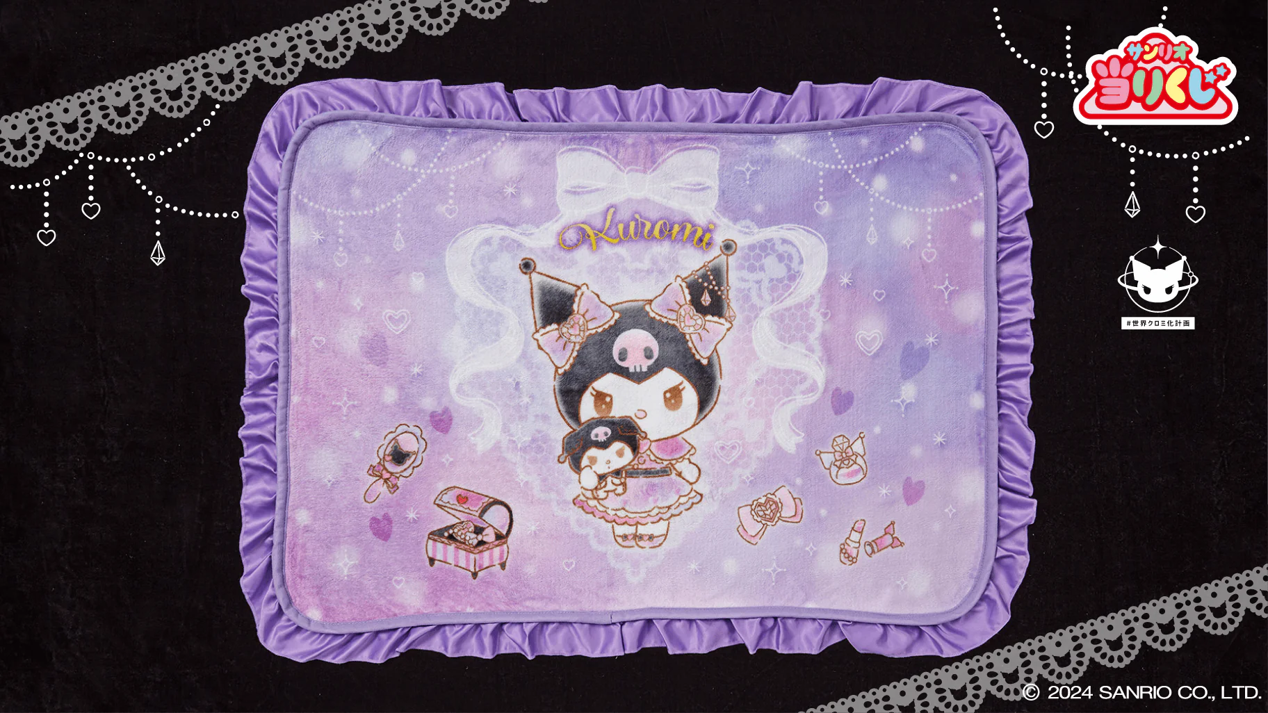 Kuji - Kuromi - Dressy - Image 3