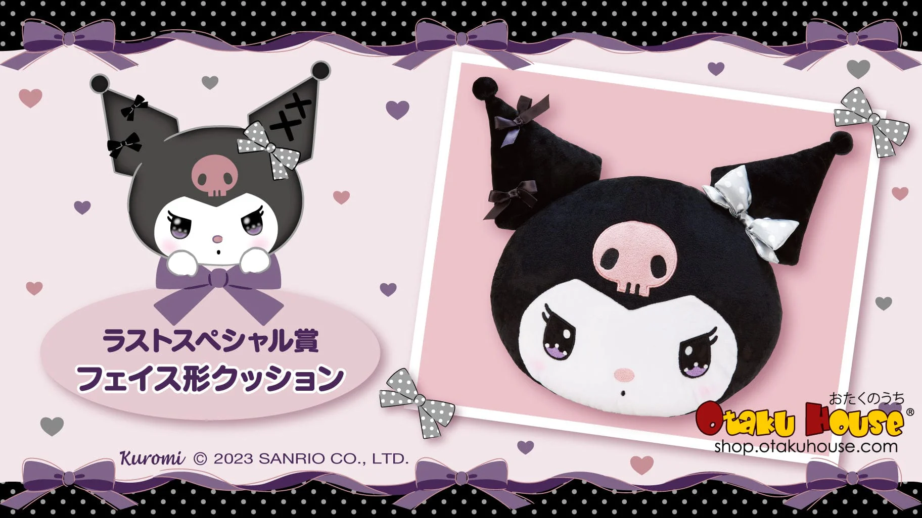 Kuji - Kuromi - Lolita In Black - Image 2