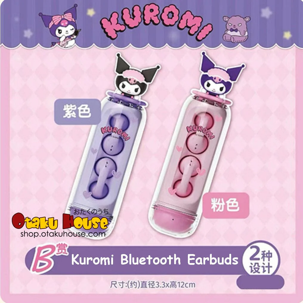 Kuji - Kuromi - Sweet Cool Fun (OOS) - Image 3