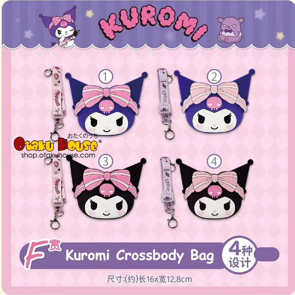 Kuji - Kuromi - Sweet Cool Fun (OOS) - Image 7