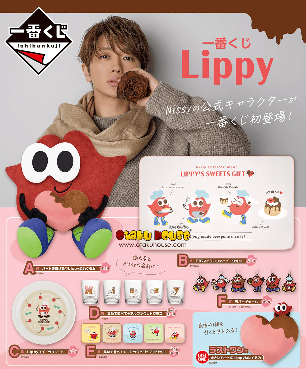 Ichiban Kuji - Lippy