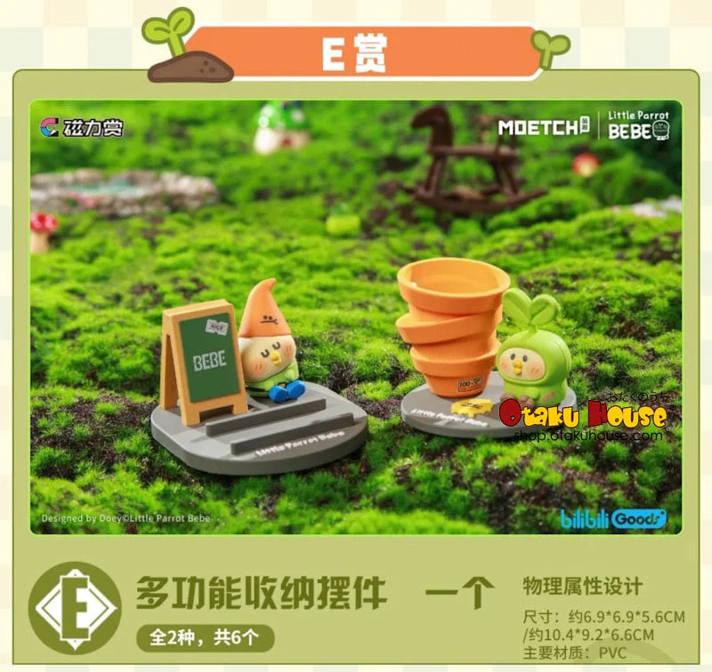 Kuji - Little Parrot Bebe - Little Garden - Image 6