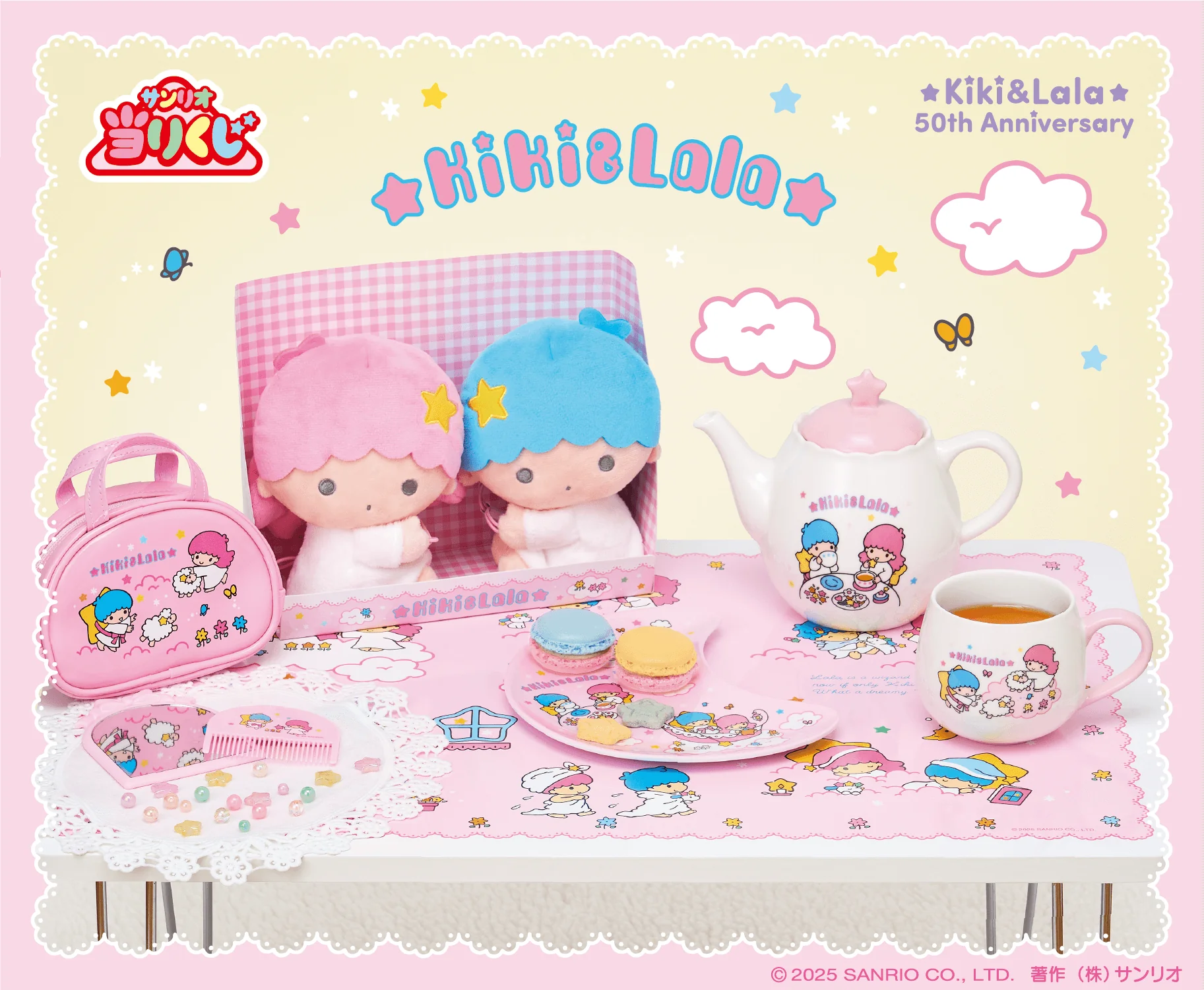 Kuji - Little Twin Stars 50th Anniversary (Full Set of 70) <br>[Pre-Order] - Image 2