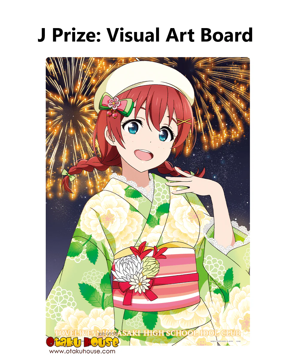 Kuji - Love Live Nijigasaki High School Idol Club Akiiro Retro Modern - Image 11