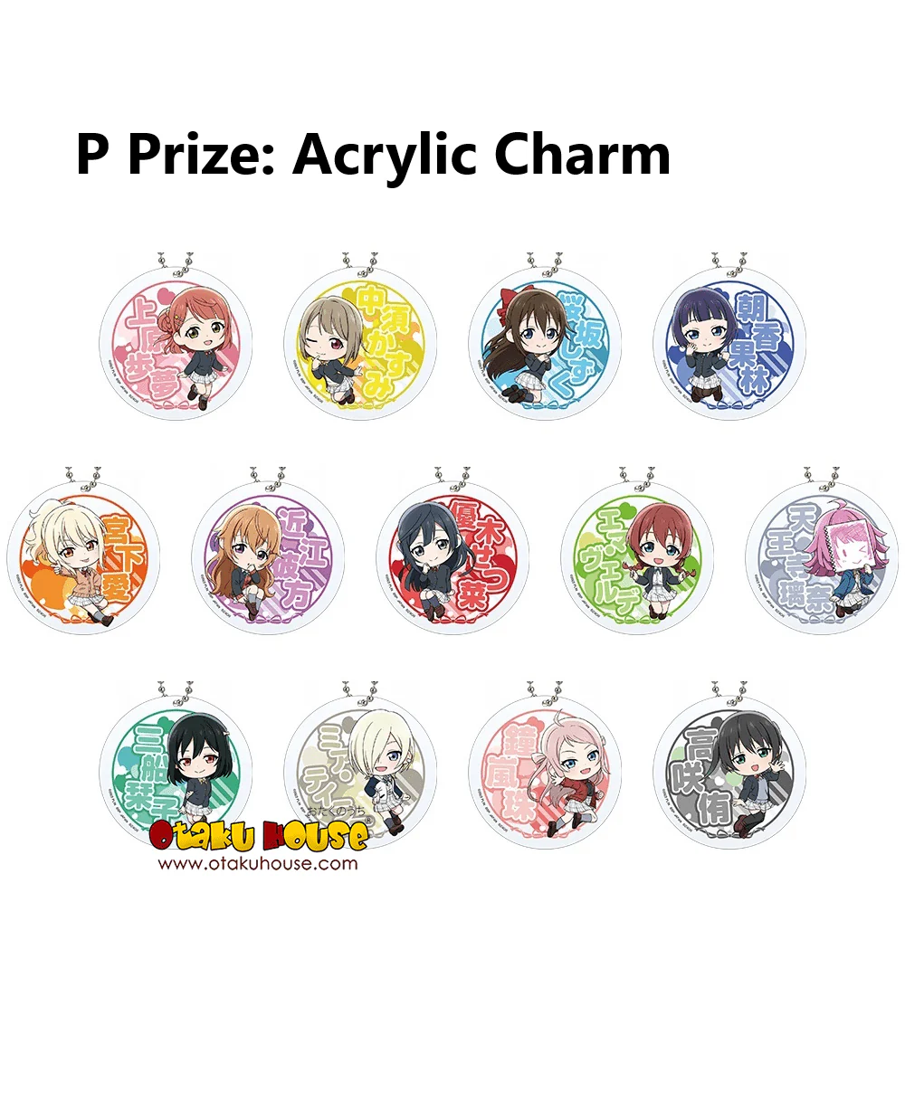 Kuji - Love Live Nijigasaki High School Idol Club Akiiro Retro Modern - Image 17