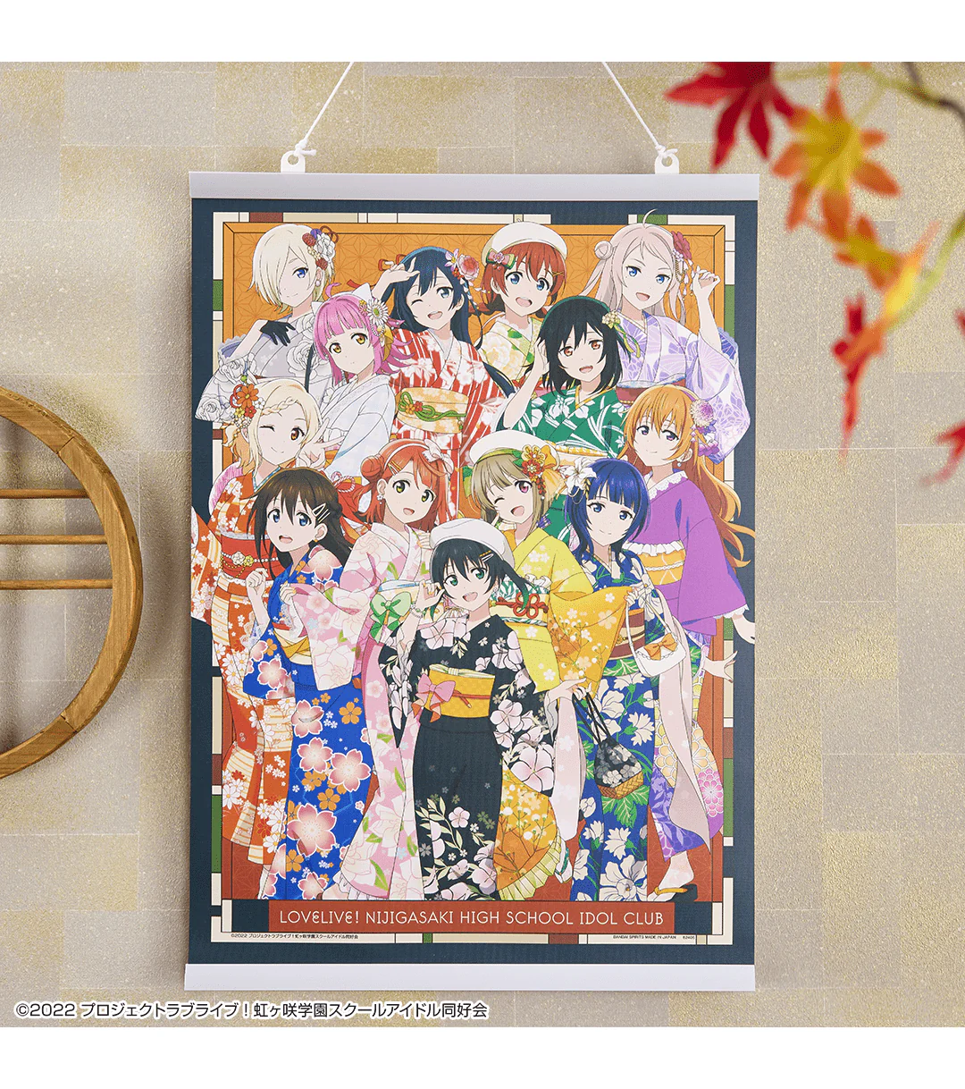 Kuji - Love Live Nijigasaki High School Idol Club Akiiro Retro Modern - Image 19