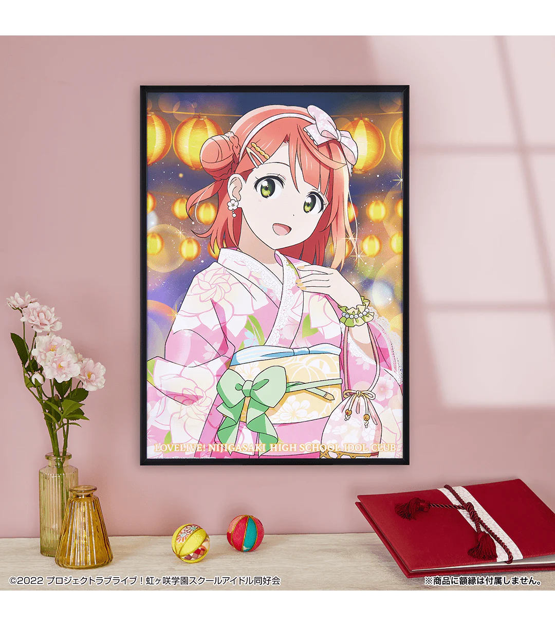 Kuji - Love Live Nijigasaki High School Idol Club Akiiro Retro Modern - Image 21