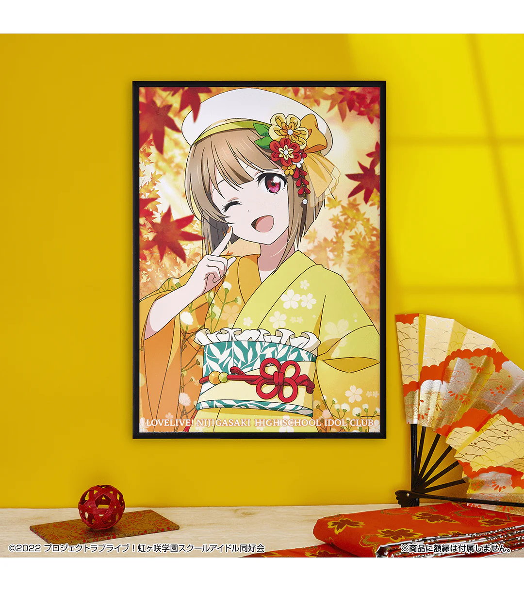 Kuji - Love Live Nijigasaki High School Idol Club Akiiro Retro Modern - Image 22
